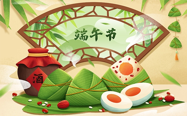 端午福利到，暖心更甜蜜