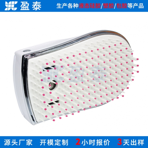 可添加护发精油或纯净水智能梳子 按摩放松防密脱美发仪器生产厂家  便携式旅游直发梳