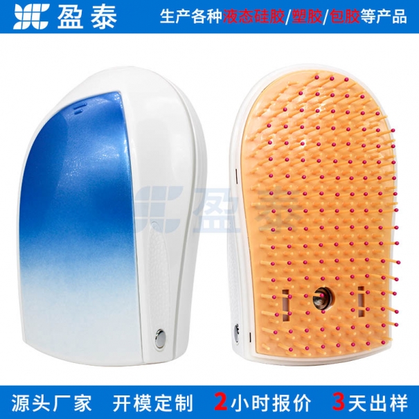 防静电梳齿温柔按摩头皮智能梳 随身携带精致护理美发仪器 护发又解压智能梳子生产工厂
