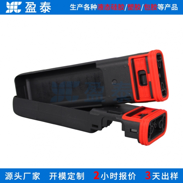 电子雾化器液态硅胶包注塑支架 小型雾化设备LSR包胶零件 液体硅胶包塑胶件厂家