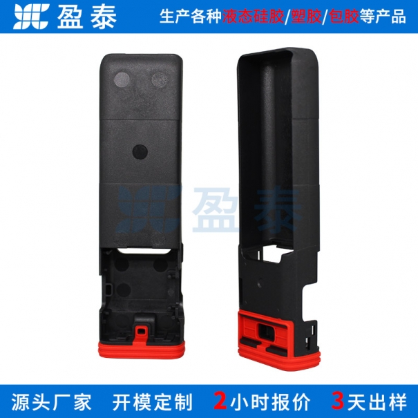 电子气雾器液态硅胶包胶支架 防水密封注塑包胶主体支架 lsr硅胶包塑胶零件生产工厂 来图来样定制