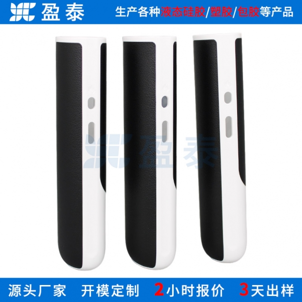 皮质贴皮加工厂家 仿皮贴皮加工定制 真皮贴塑胶壳 专业贴皮智能电子 雾化仪器贴真皮工厂