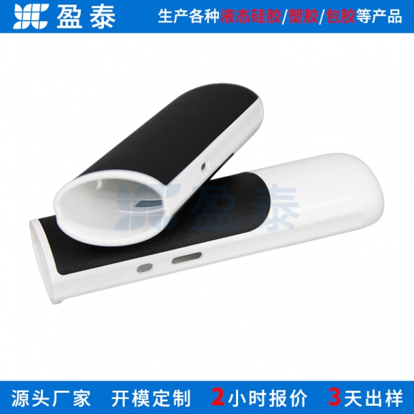 微弧形贴皮 TPU热贴合 3C电子电器外壳贴皮革 平整牢固圆管贴人造革工厂 加工雾化器外壳贴皮革