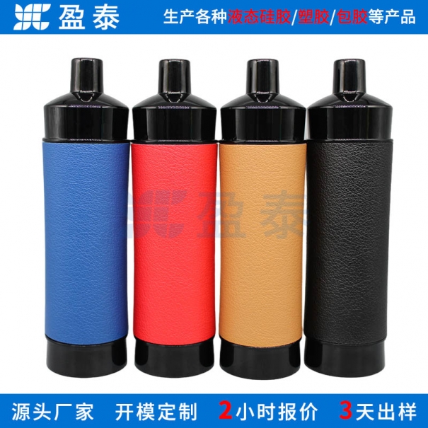 壳件贴皮 注塑外壳贴皮革 铝合金贴牛皮 四边热压贴皮 锌合金贴皮加工厂 雾化器音响口红管香水瓶贴皮