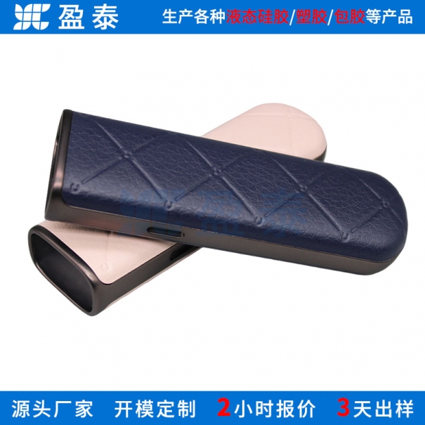 减震缓冲塑胶外壳贴小羊皮 注塑电镀壳体贴人造革 硬壳贴皮 四边热压工艺厂家