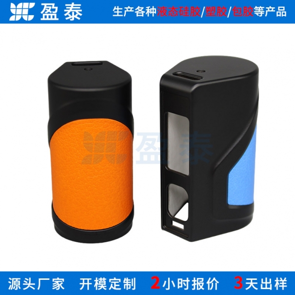 小型电器塑胶外壳贴皮触感柔软舒适 注塑壳体贴皮革提防滑握持更稳固 热压贴皮 冷压贴皮工厂