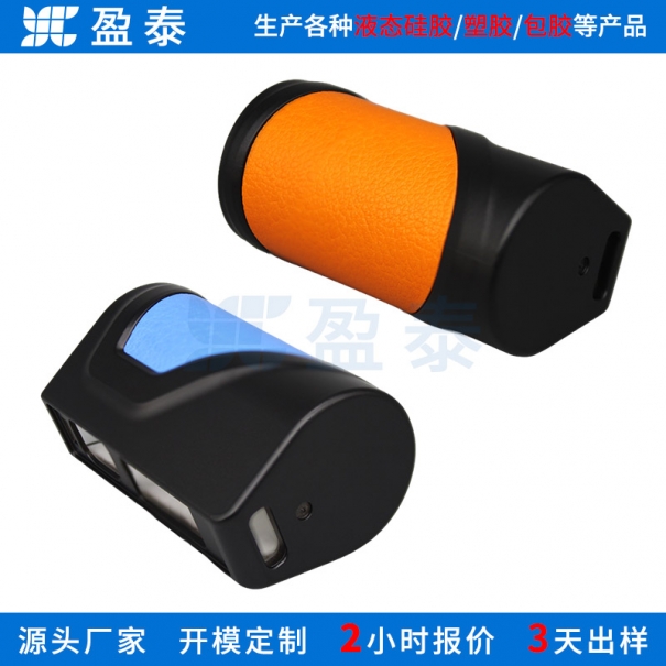 电子雾化器塑胶外壳贴皮革 手机笔记本注塑壳体冷压贴皮 个性化定制弧形外壳贴皮工厂