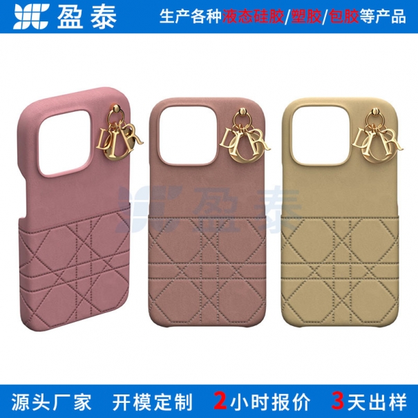 液體硅膠手機外殼貼皮革 TPU熱貼合 皮套貼合源頭工廠 智能手機殼體貼皮廠家