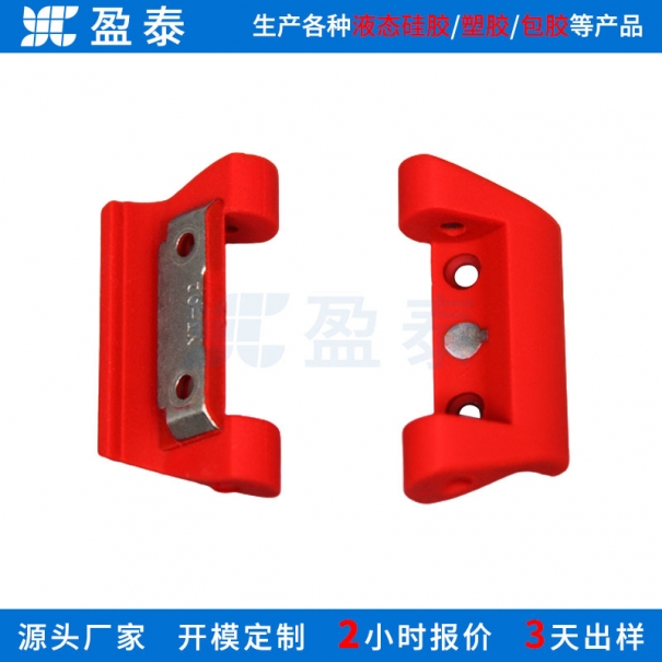 触控表生耳配件液态硅胶包胶针扣 按键表液体硅胶包五金手表配套 石英表快拆生耳 液态硅胶包金属手表针扣